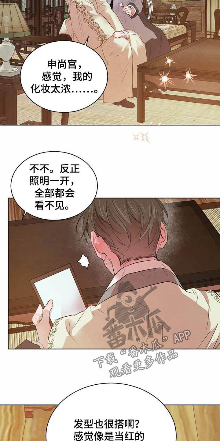 第101话1