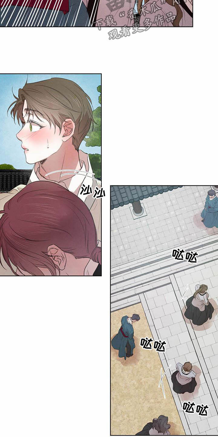 第101话11