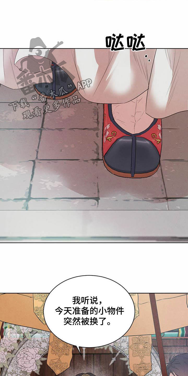 第101话12