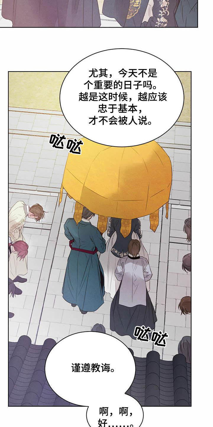 第101话16