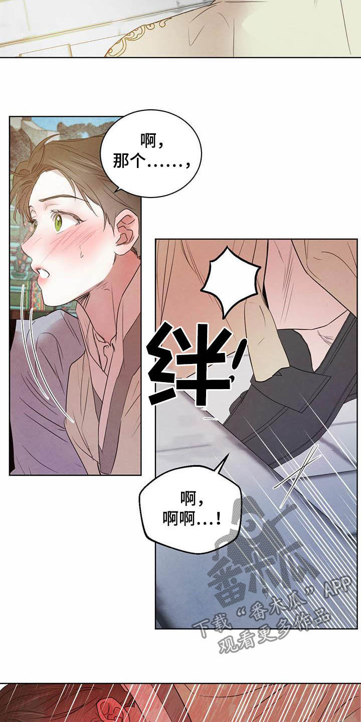 第101话18