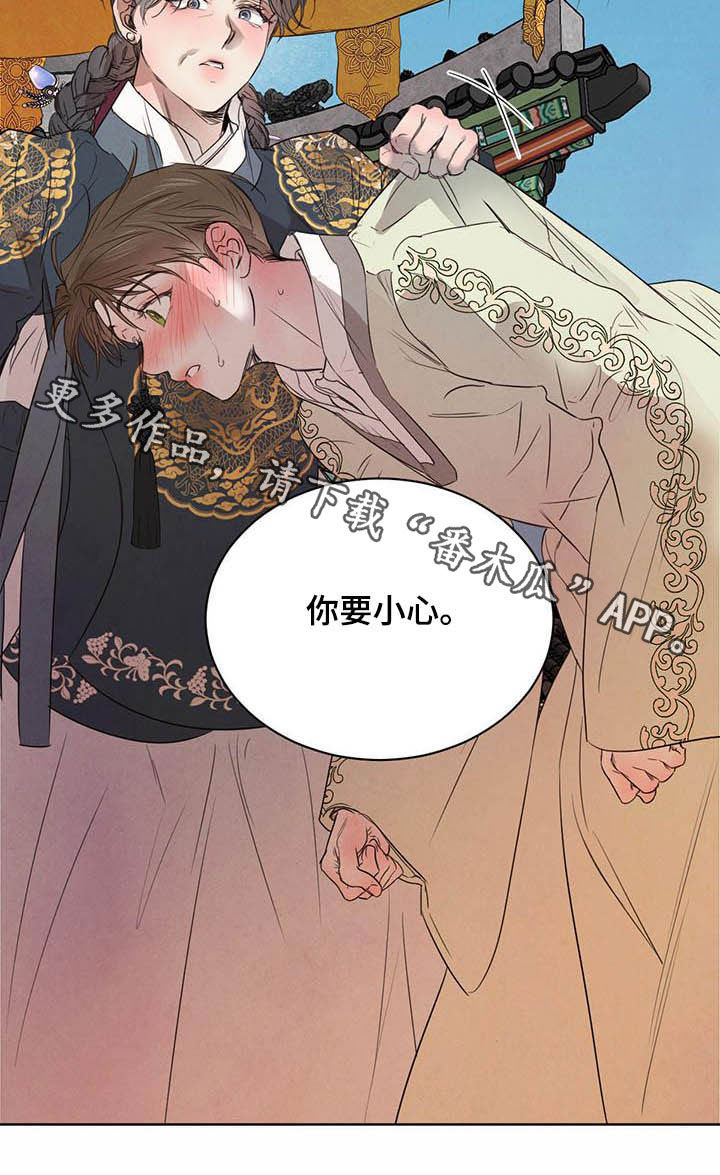 第101话20