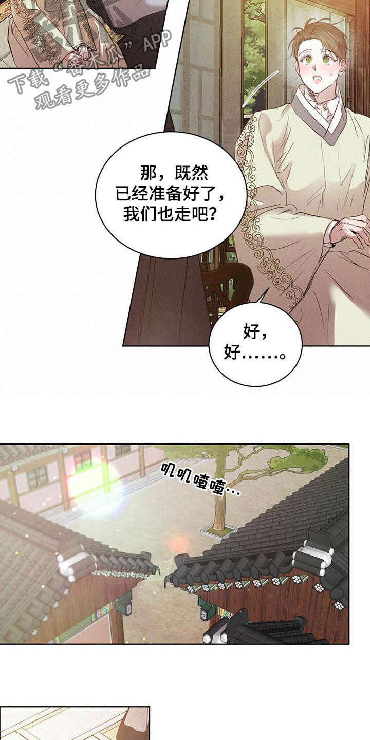 第101话4