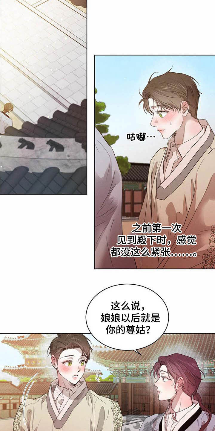 第101话5