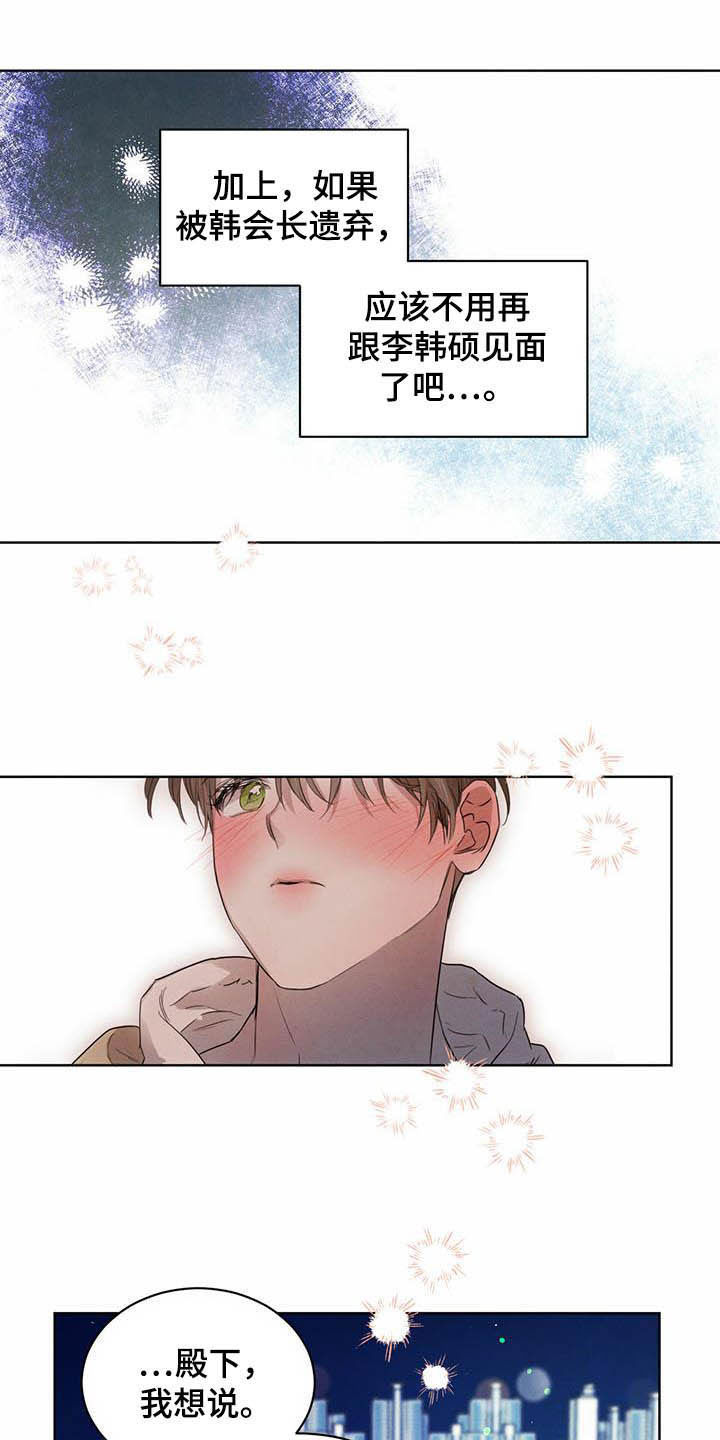 第100话12