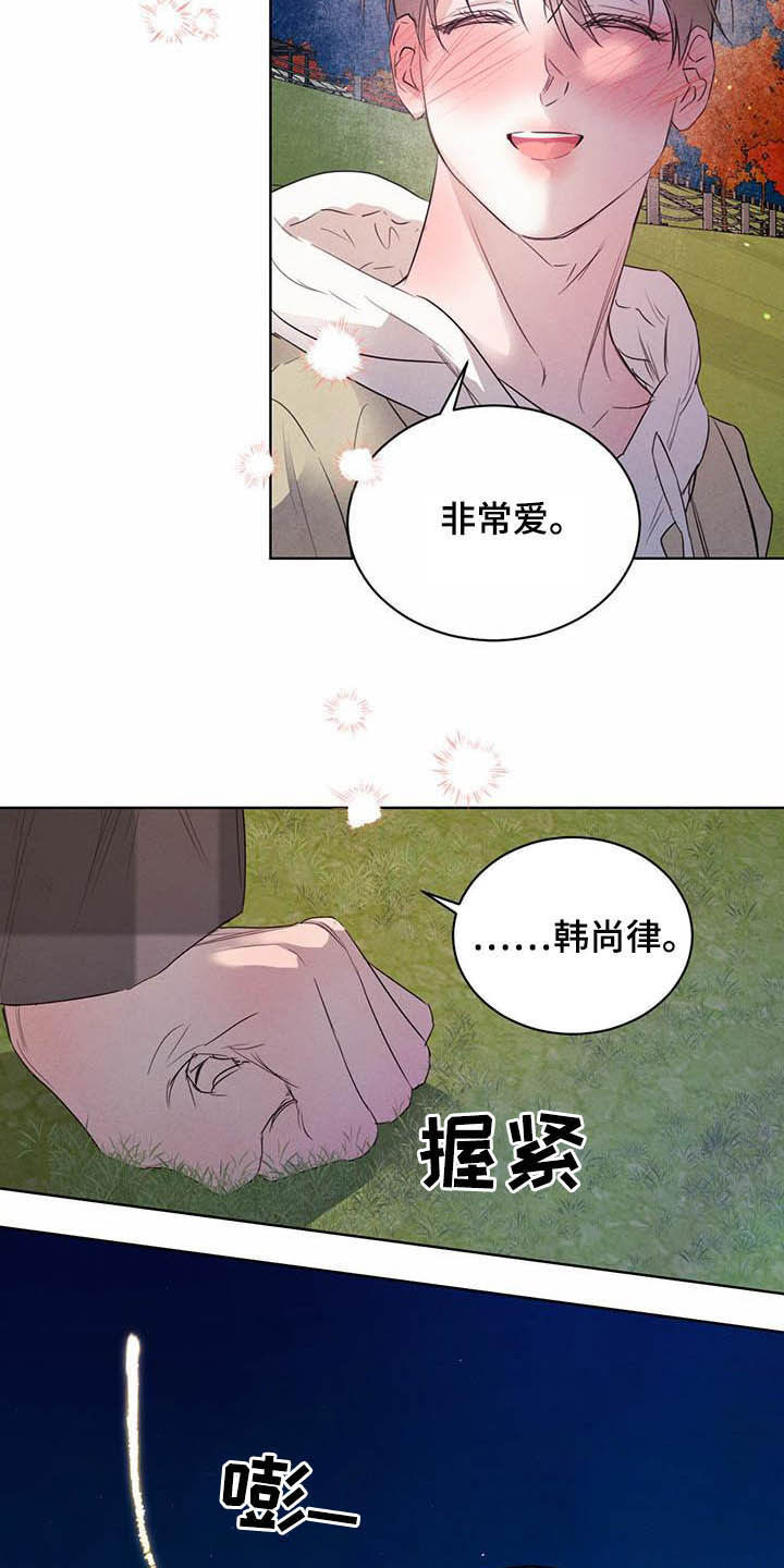 第100话16