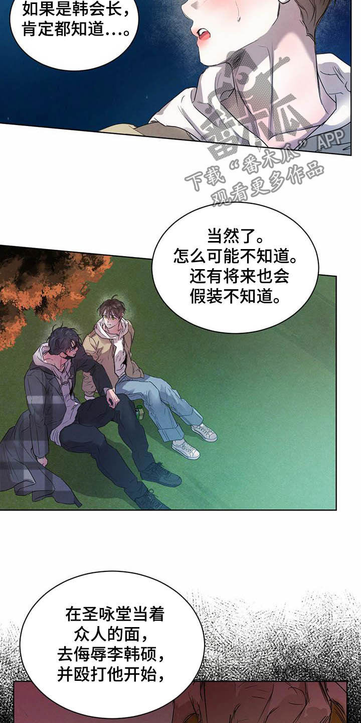 第100话2