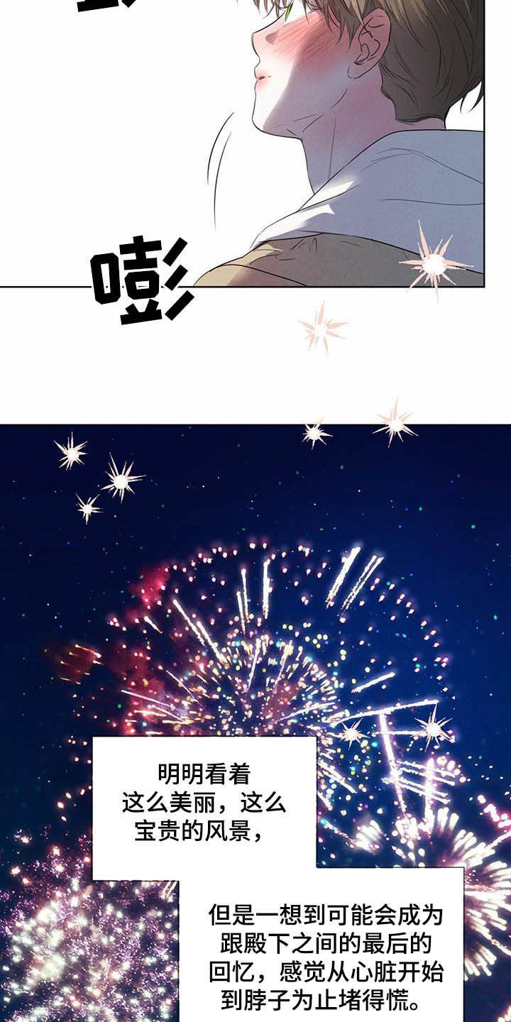 第100话20