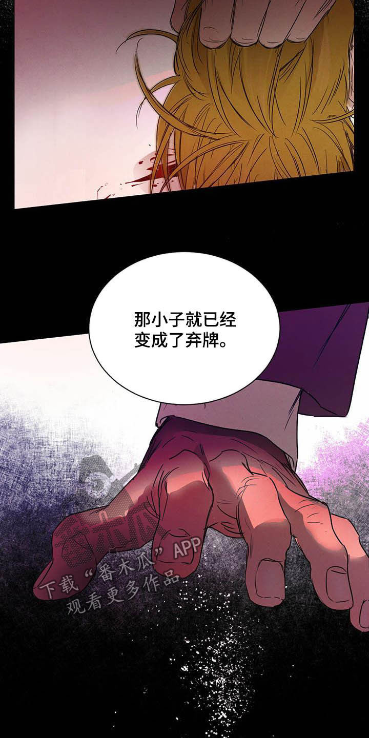 第100话3