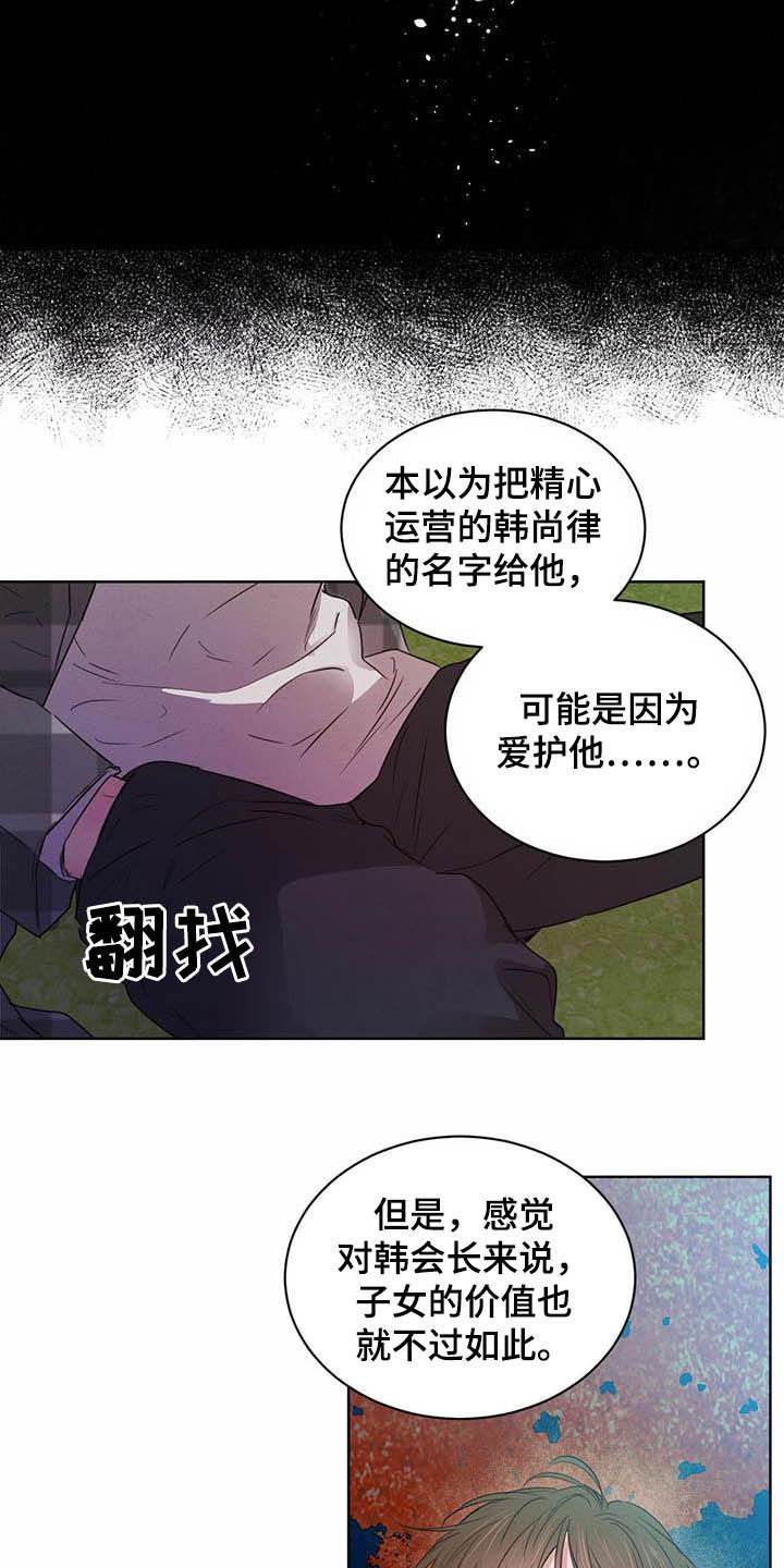 第100话4