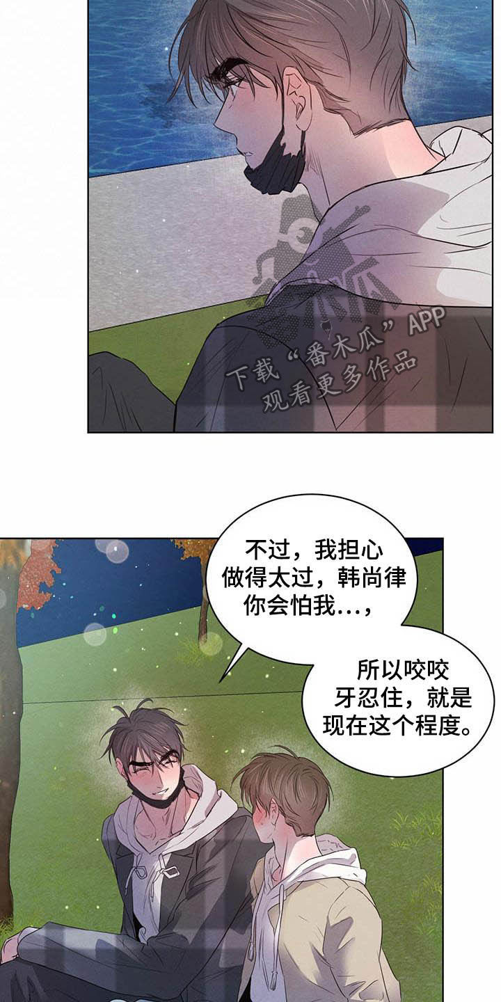 第100话9