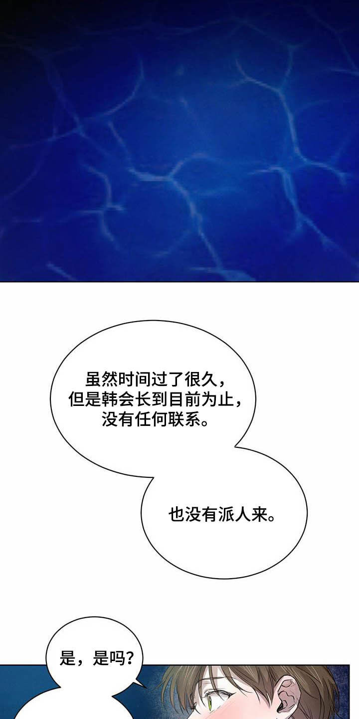 第100话1