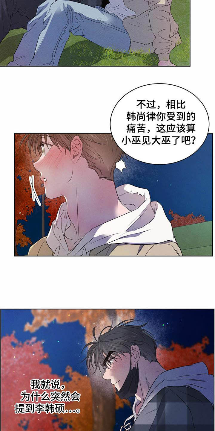 第100话10