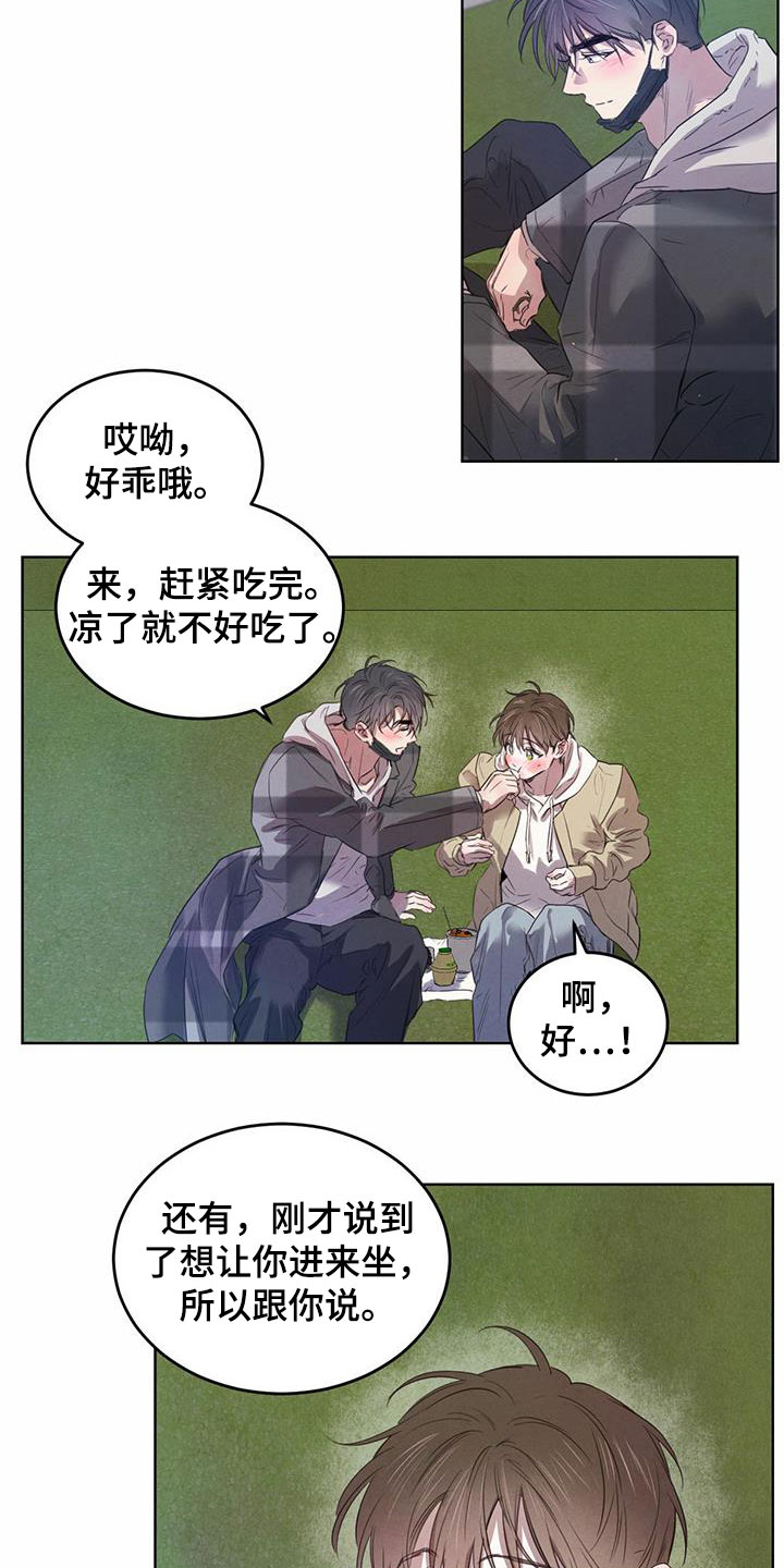 第99话11