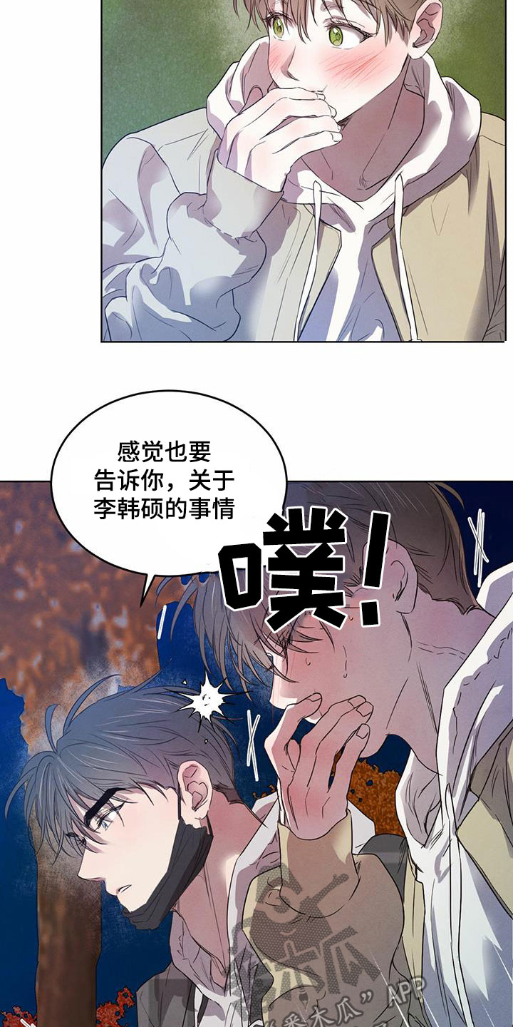 第99话12