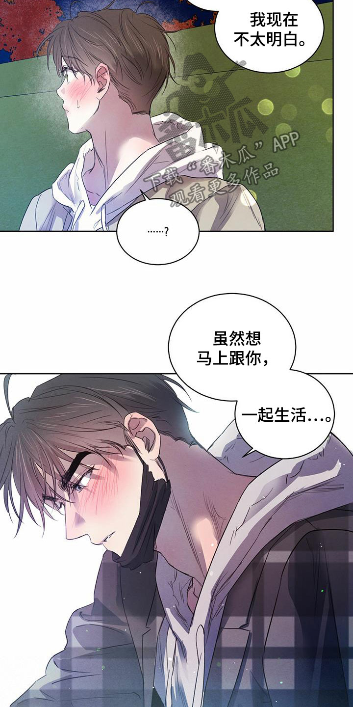 第99话4