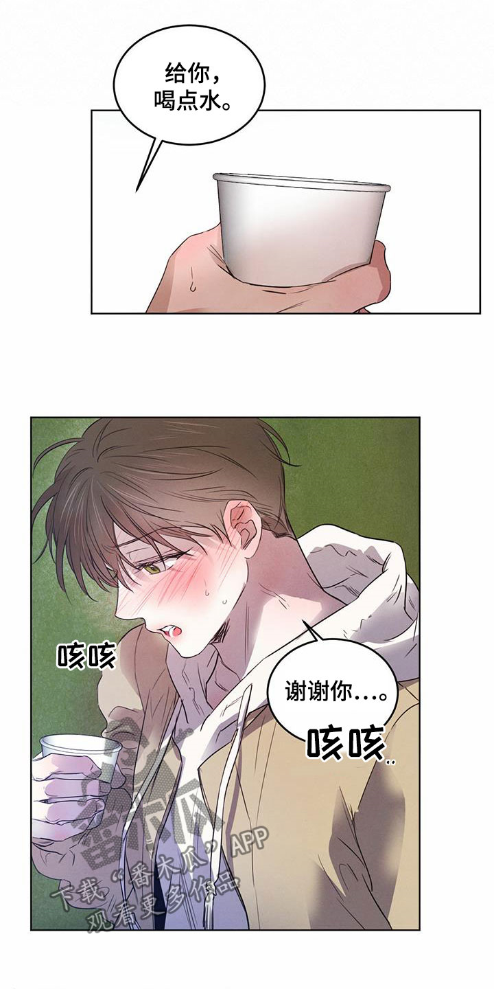 第99话14