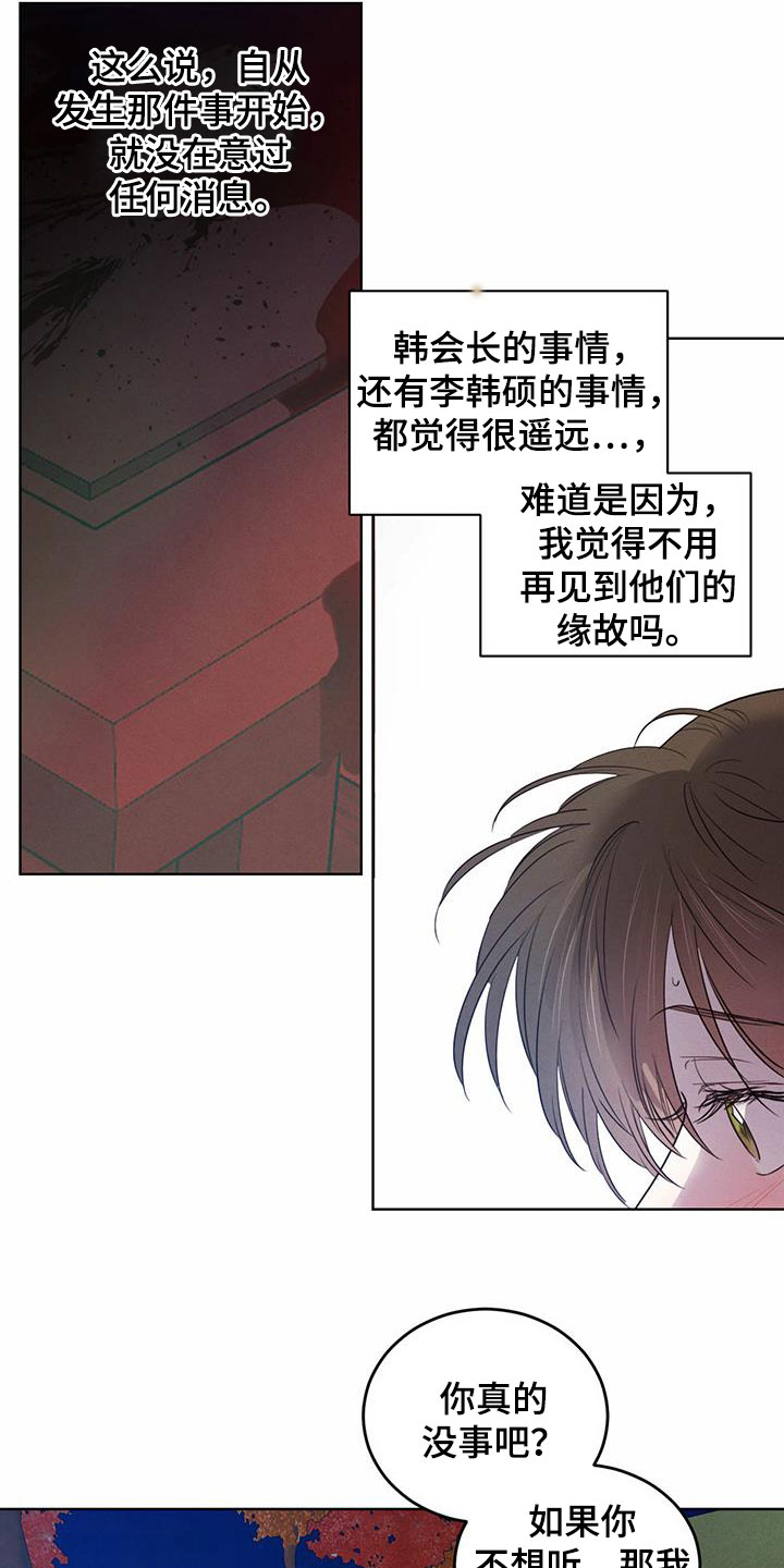 第99话15