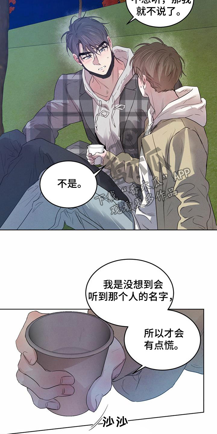 第99话16