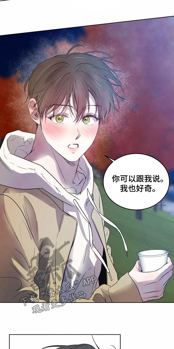 第99话17