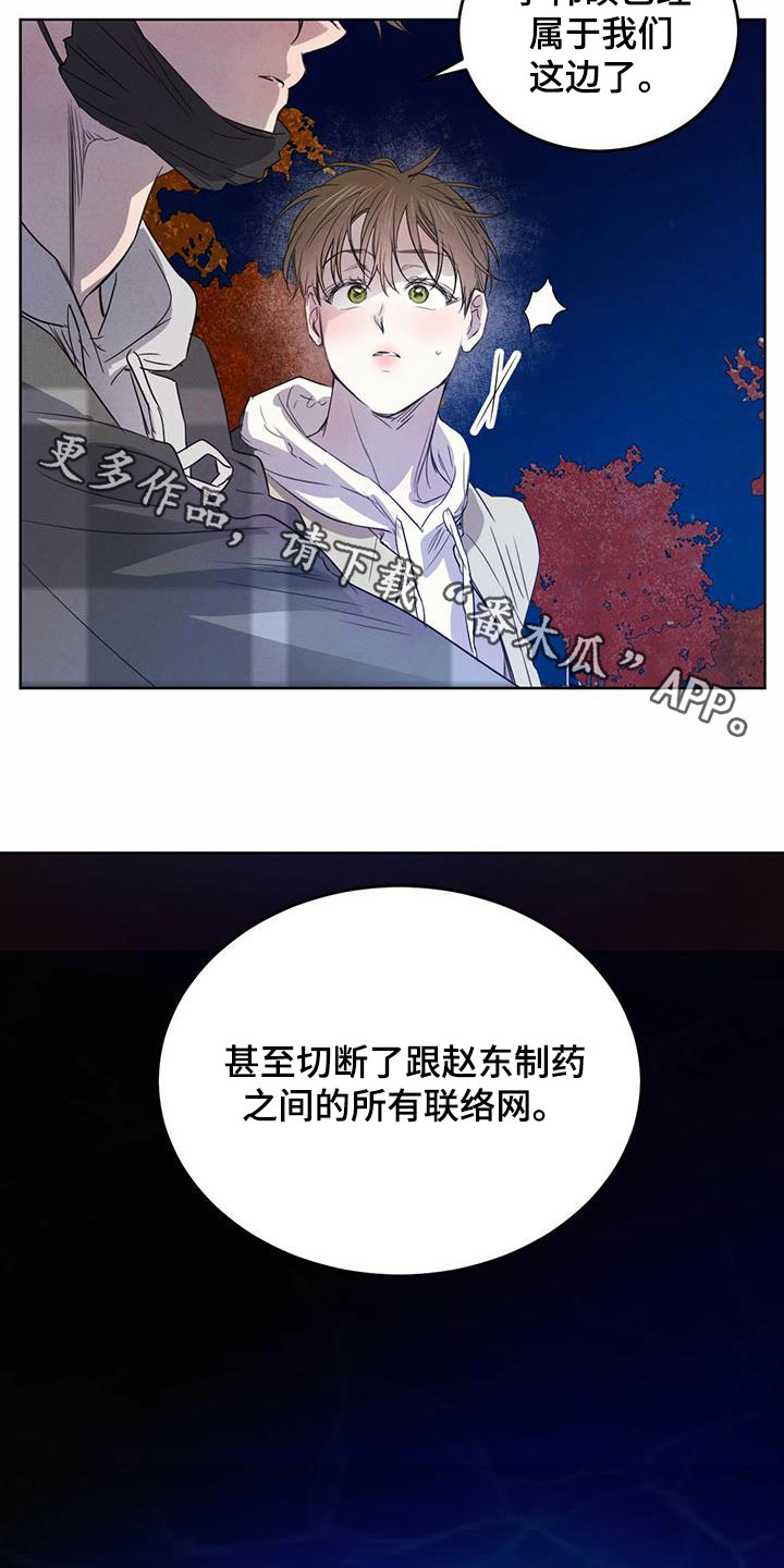 第99话19