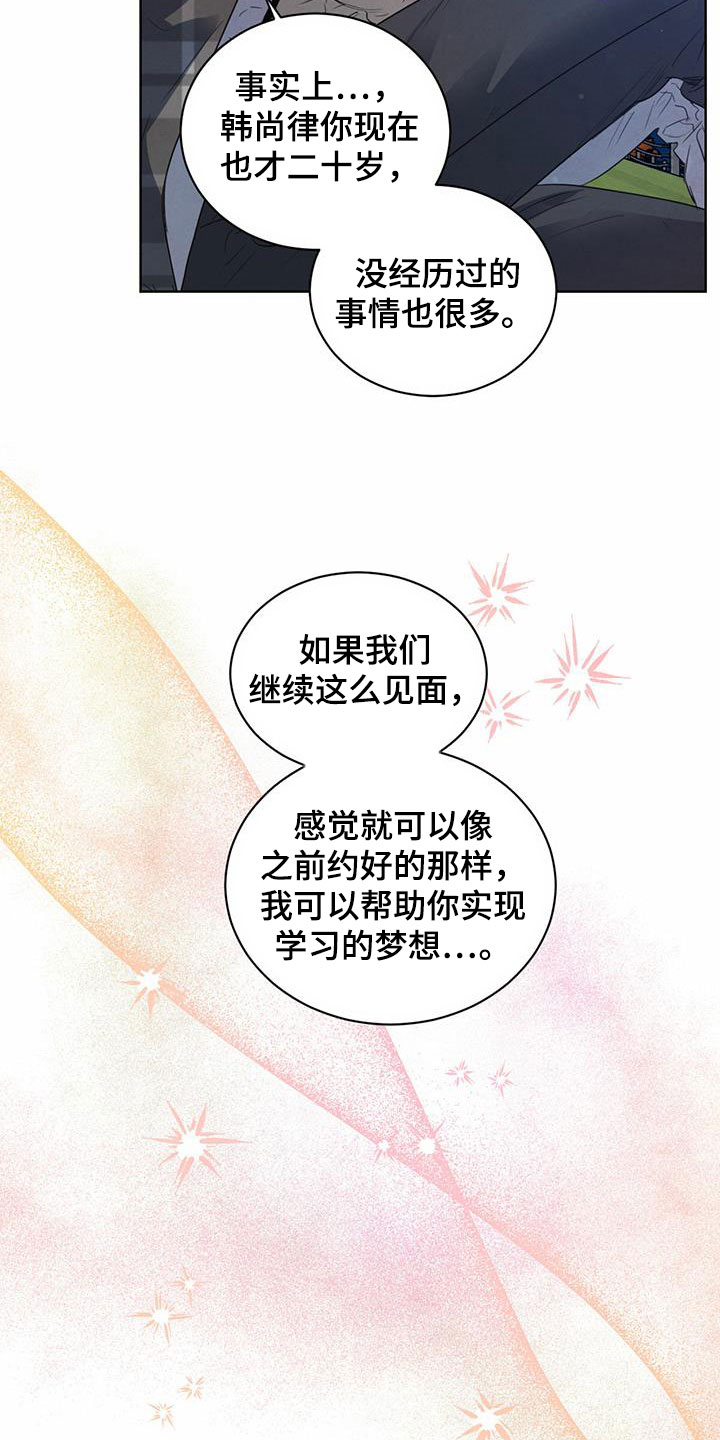 第99话2