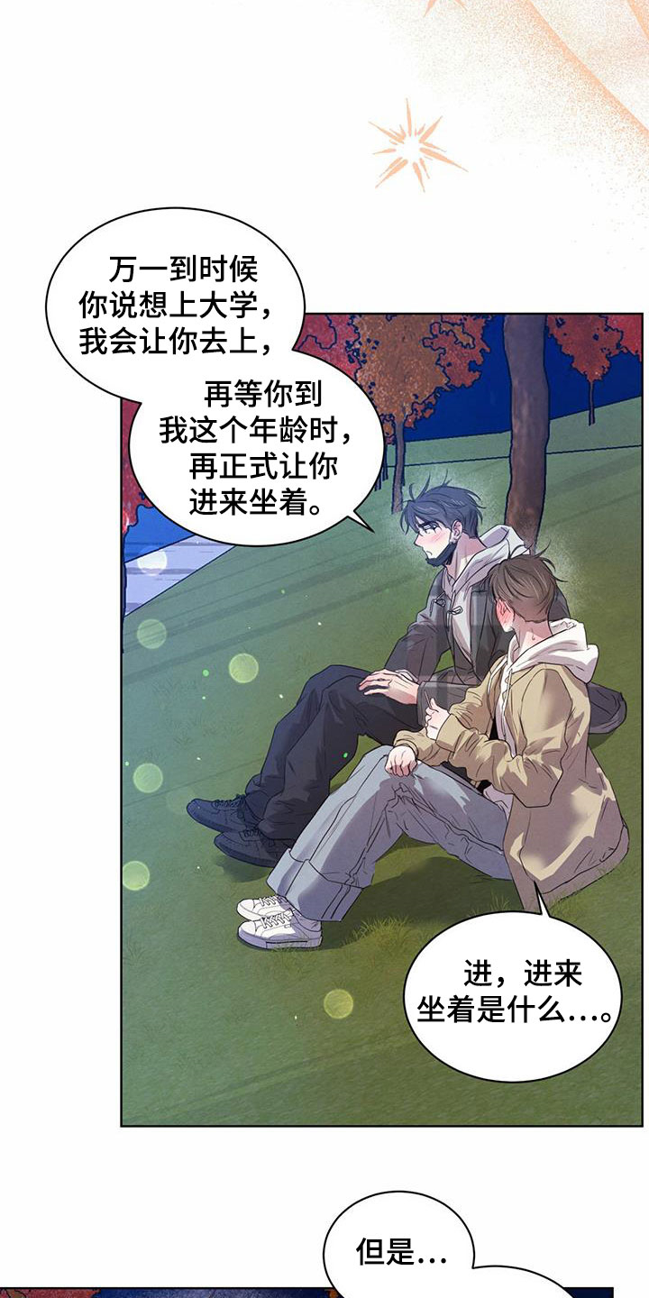 第99话3
