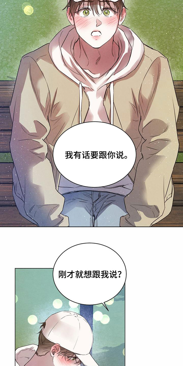 第98话1