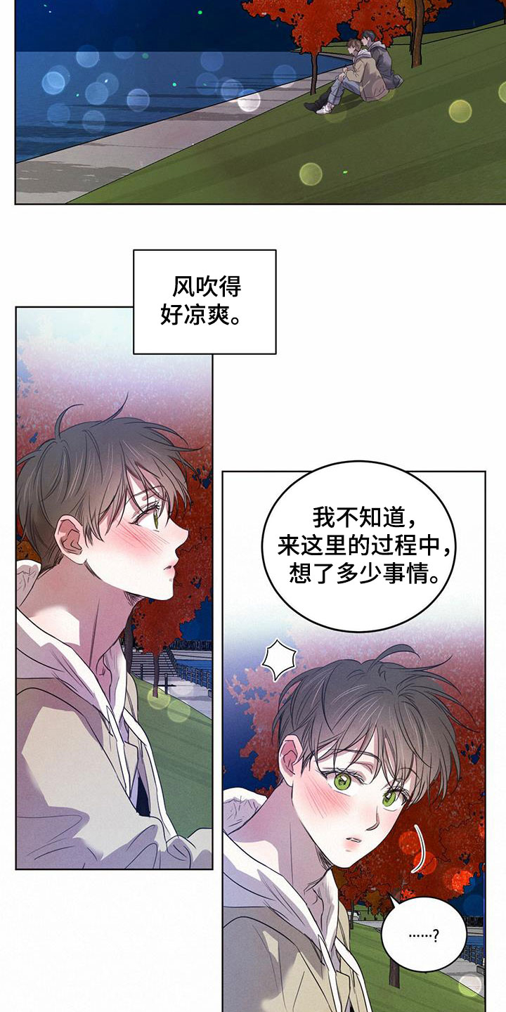 第98话15