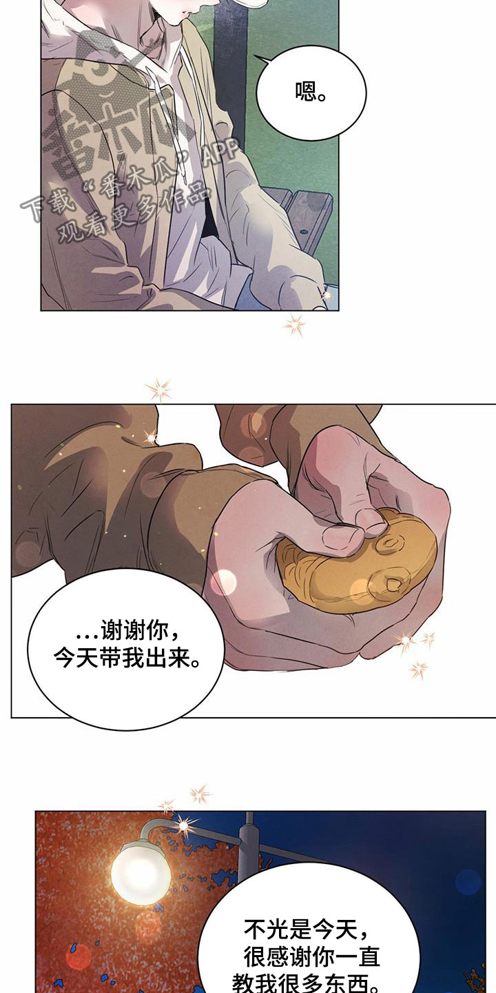 第98话2