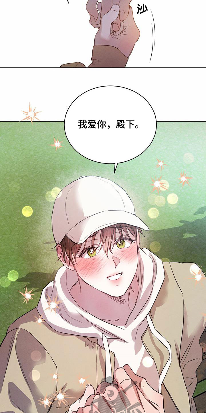 第98话6