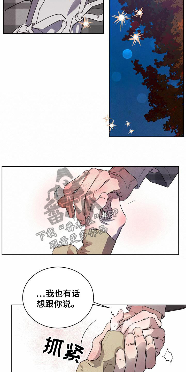 第98话8