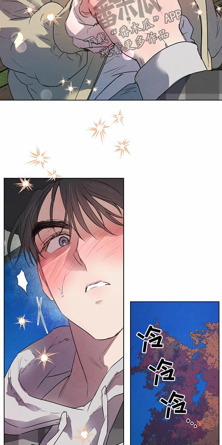 第98话7