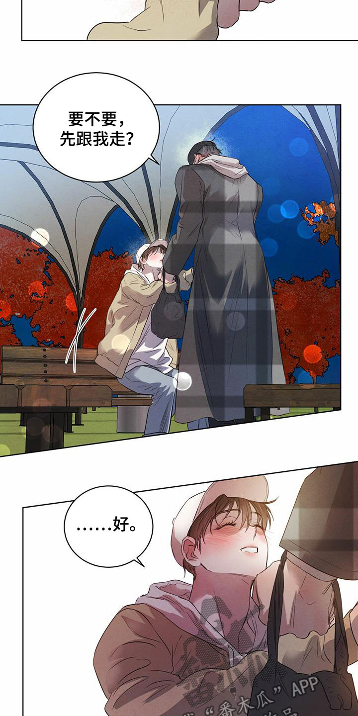 第98话9