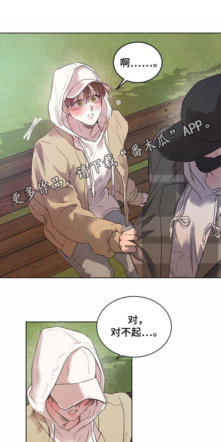 第97话0