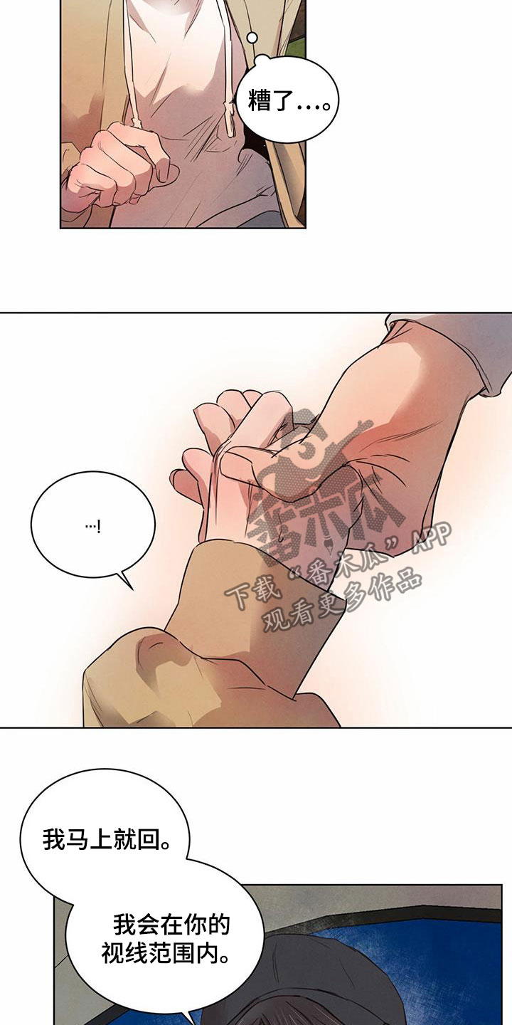 第97话1