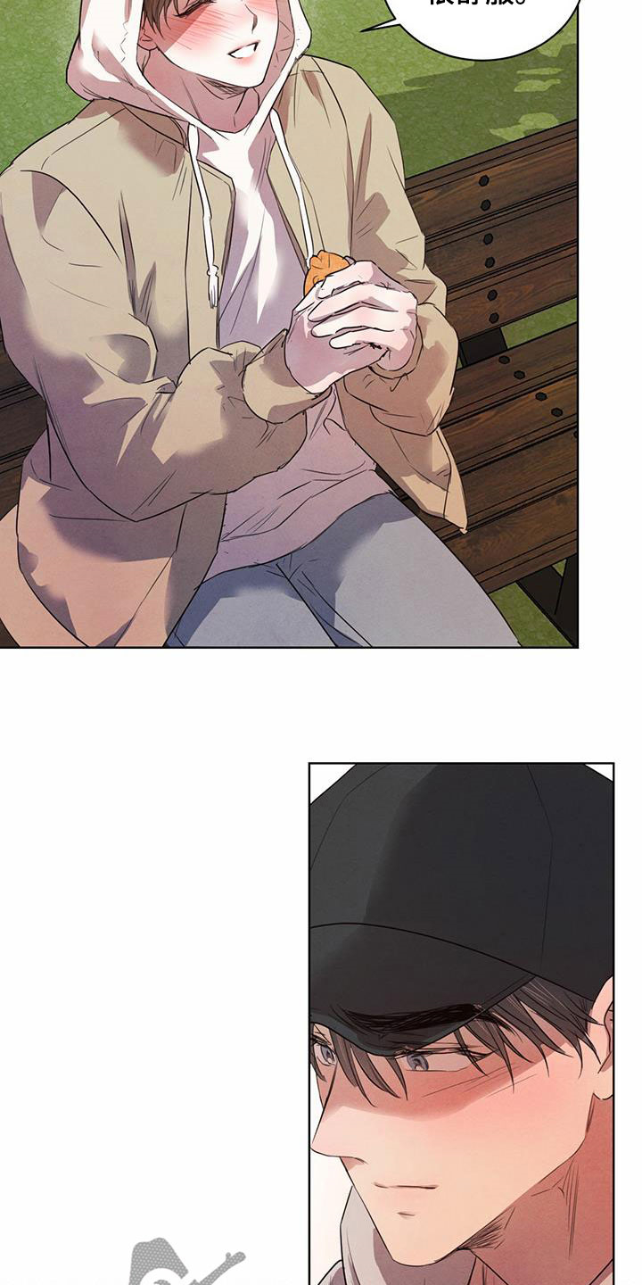 第97话12