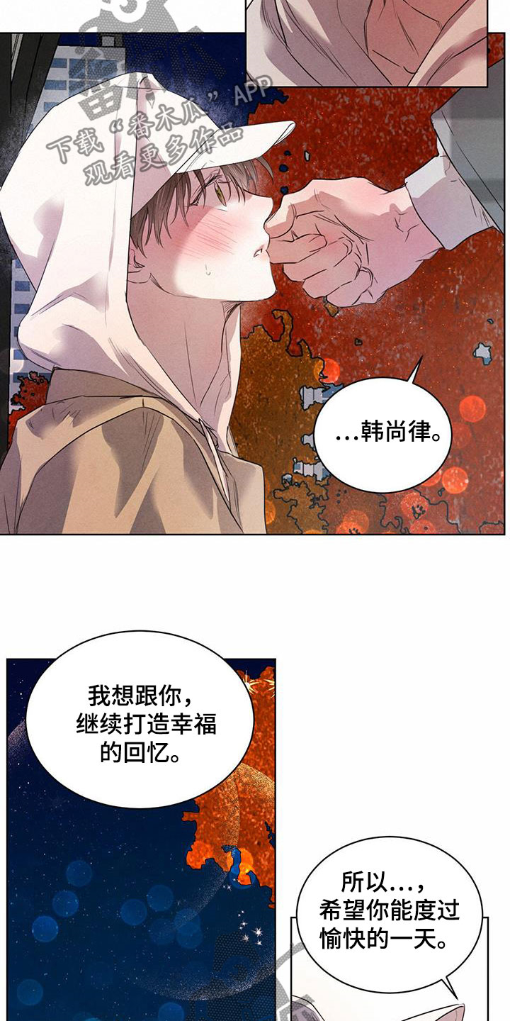 第97话13