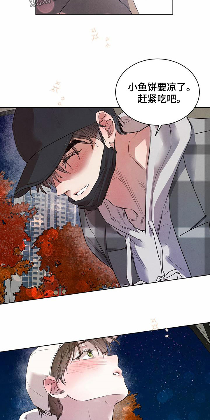 第97话16