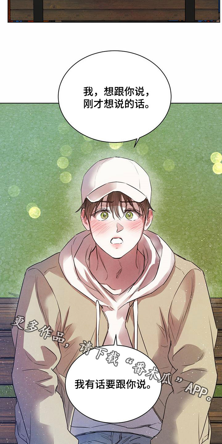 第97话18