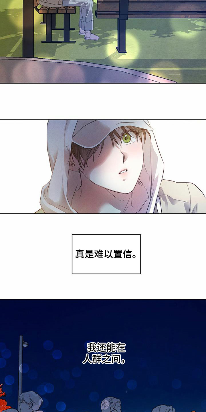 第97话5