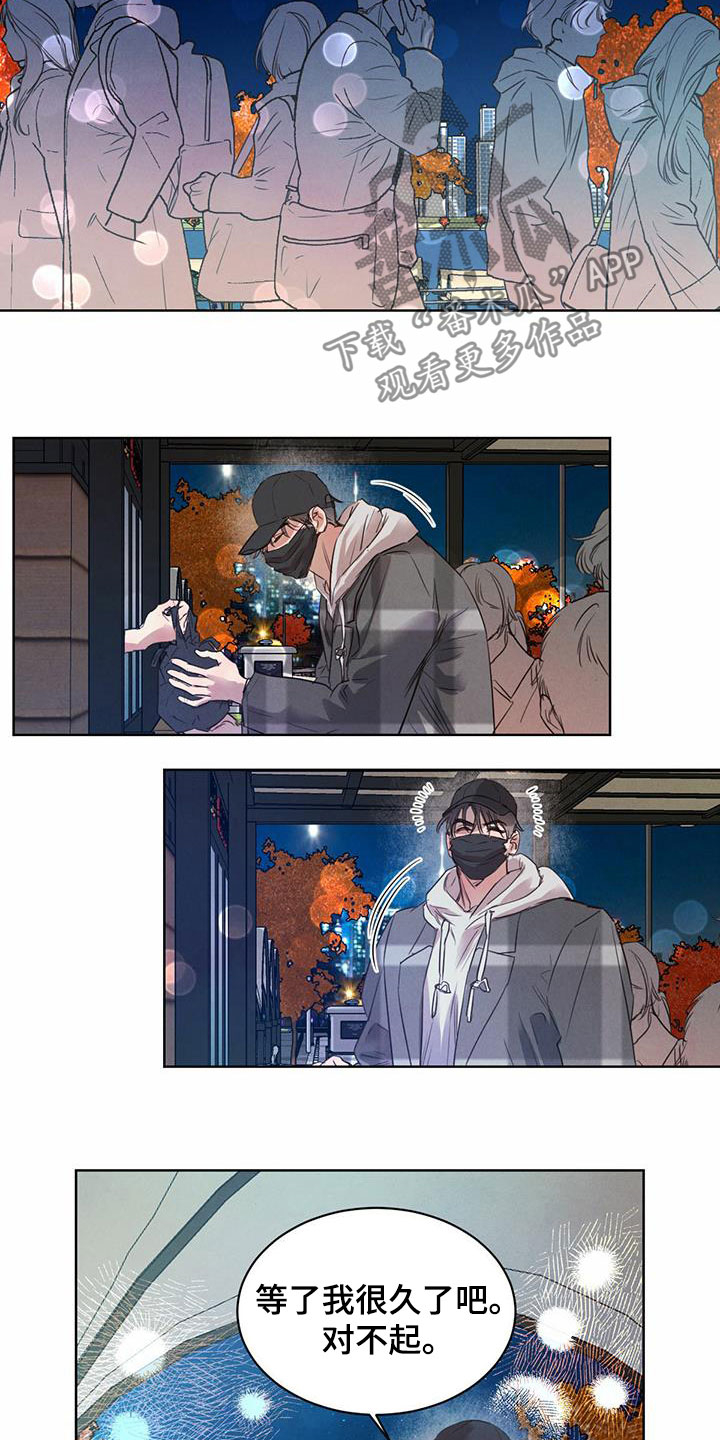 第97话6