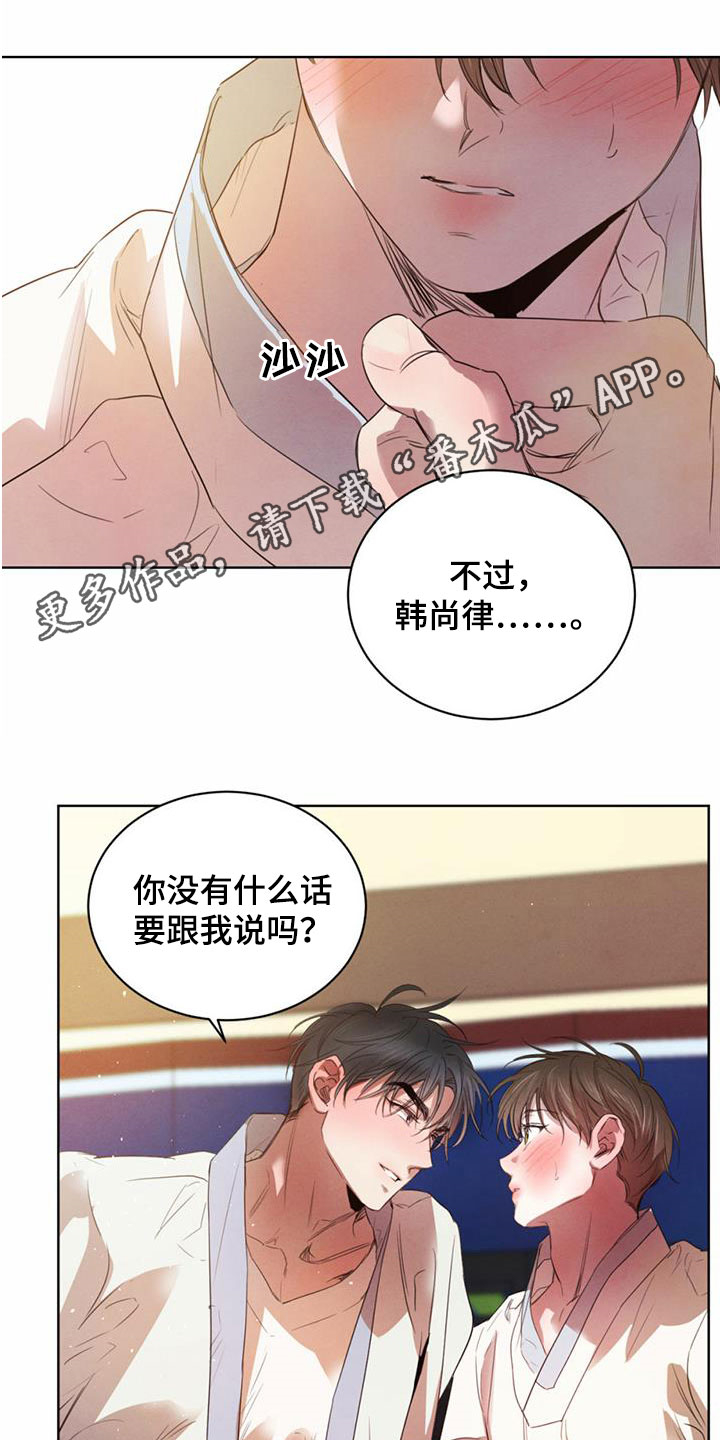 第96话0