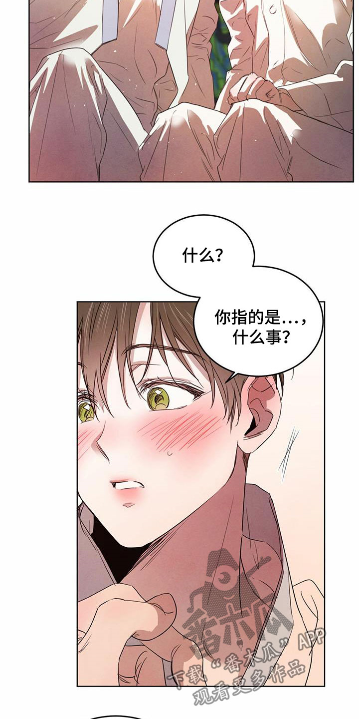 第96话1