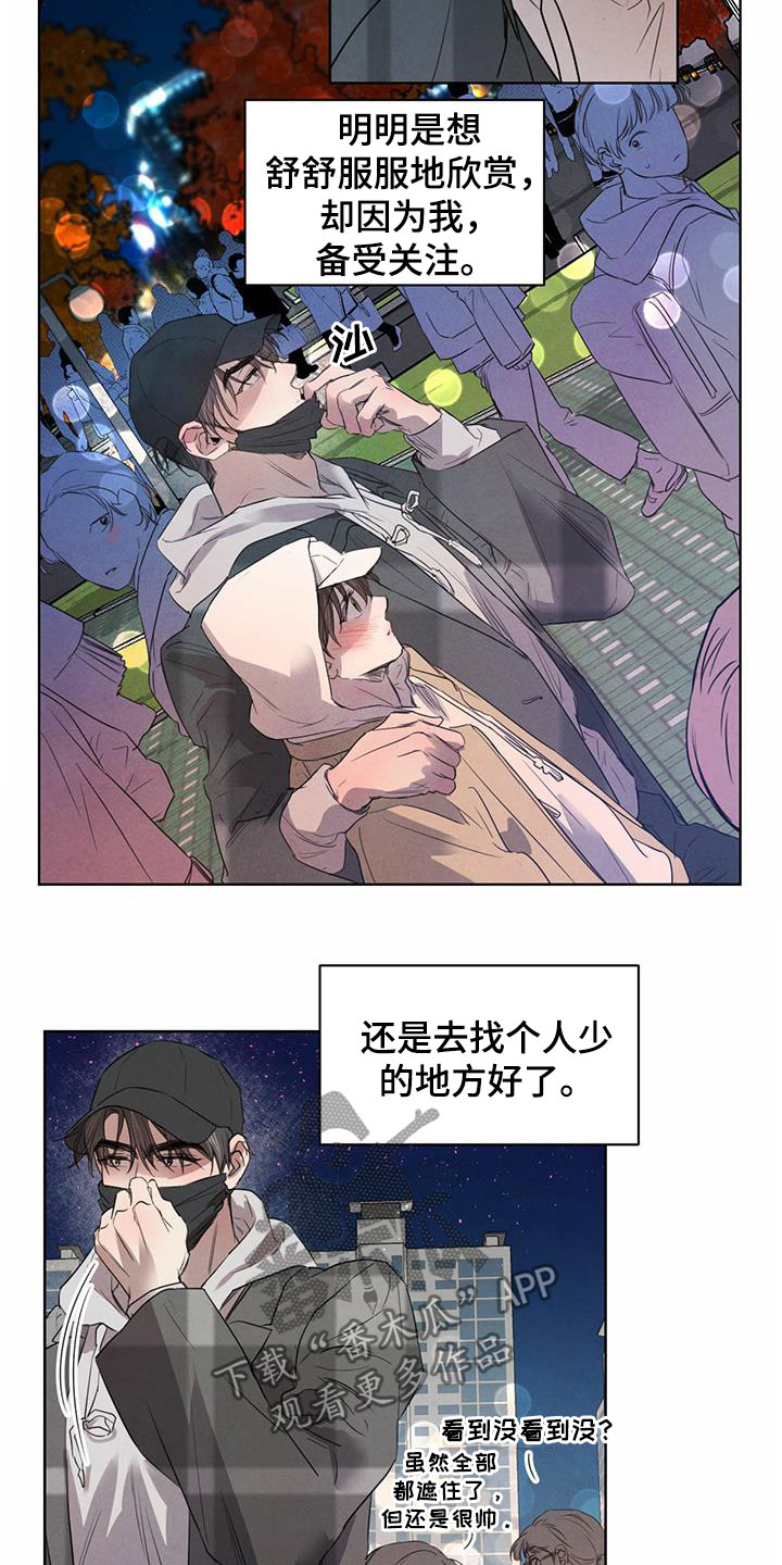 第96话13