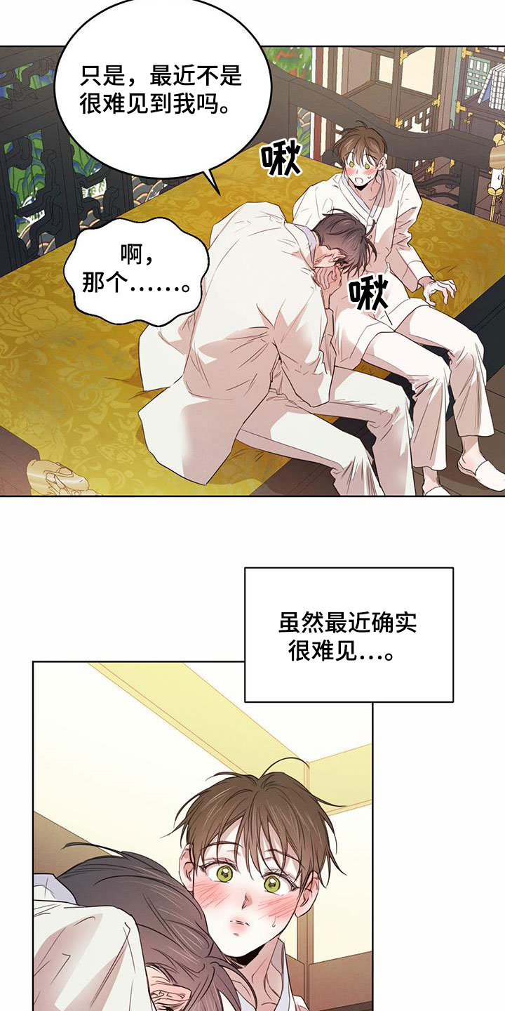 第96话2