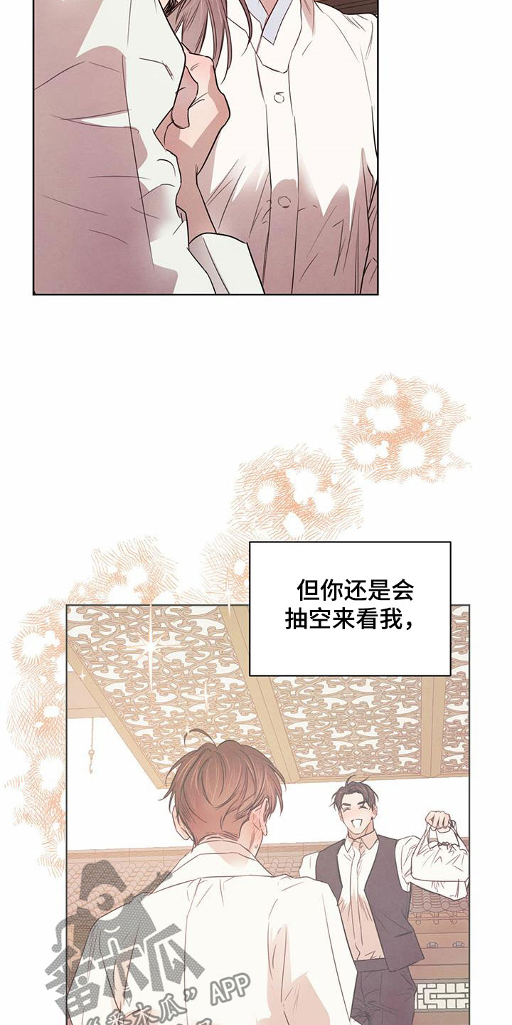 第96话3