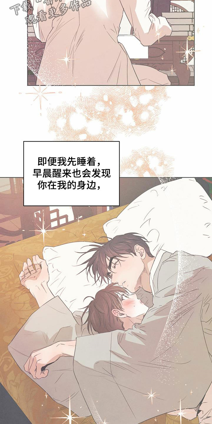 第96话4
