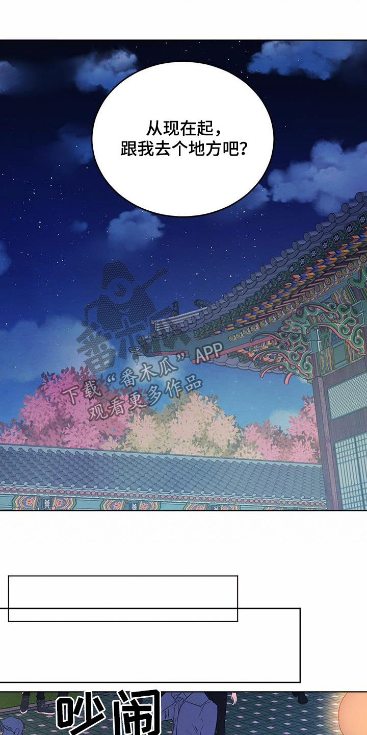 第96话8