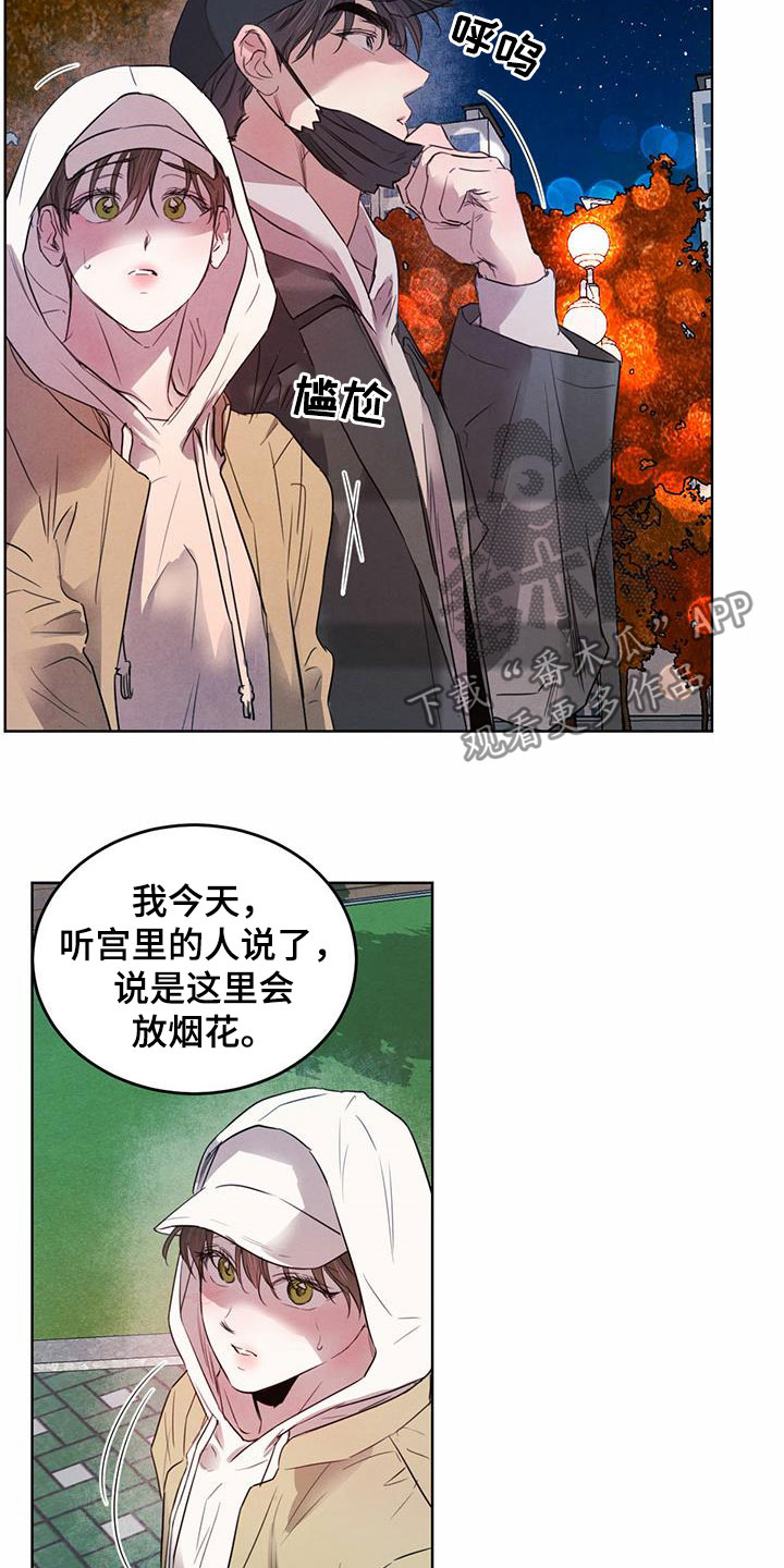 第96话10